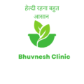 Bhuvnesh Clinic